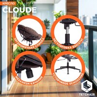 TetChair Cloude (рогожка коричневый) Image #9