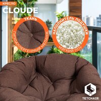 TetChair Cloude (рогожка коричневый) Image #7