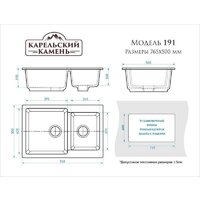MARRBAXX Карельский камень модель 191/G31 (белый) Image #3