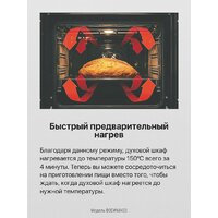 Hansa BOEW68433 Image #12