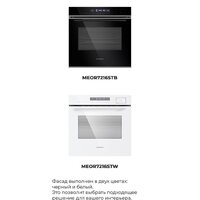 MAUNFELD MEOR7216STW Image #23