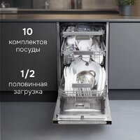 Zigmund & Shtain DW 312.4 Image #7