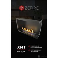 ZeFire угловой Standart 700 правый Image #2