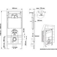 Saniteco KW-9004W в комплекте с инсталляцией + 525 040000 + L3 040013 Image #29