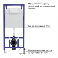 Saniteco KW-9004W в комплекте с инсталляцией + 525 040000 + L3 040013 Image #23