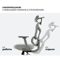 SPARX Limber (серый) Image #4