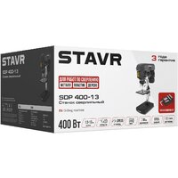 Stavr (Ставр) SDP 400-13 Image #8