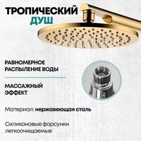 Grocenberg GB5090 (золото матовый) Image #6