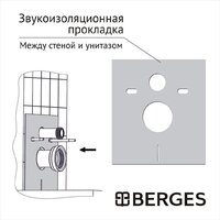 Berges Wasserhaus Floe S Rimless + АТОМ 410 AT-043337 (с сиденьем) Image #7