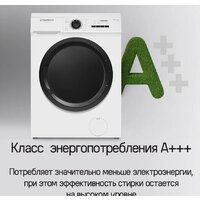 MAUNFELD MFWM106WH052 Image #19