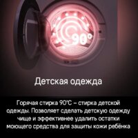 MAUNFELD MFWM106WH052 Image #15