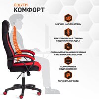 TetChair Pilot флок/ткань (черный/черный/красный) Image #4