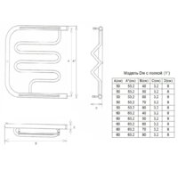 Двин Dw с полочкой 50x60 Image #3