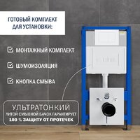 Lauter Vortex 2110830 с кнопкой 219702J (прямоугольная, белый) Image #23