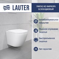 Lauter Vortex 2110830 с кнопкой 219702J (прямоугольная, белый) Image #2