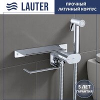 Lauter W09 S-TRAP 21900004 + гигиенический душ AquaTech 21LT0101CH (вертикальный выпуск) Image #7