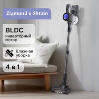 Zigmund & Shtain ZVC‑1510 Image #2