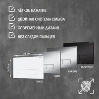 Lauter Square 214903 с кнопкой 219702HD (узкая, белый) Image #22