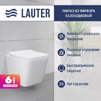 Lauter Square 214903 с кнопкой 219702HD (узкая, белый)