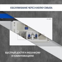 Lauter Vortex 2110830 с кнопкой 219702HD (узкая, белый) Image #27