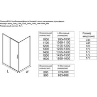 Aquanet Pleasure Evo 100 AE65-100x80-BT (черный анодированный) Image #4