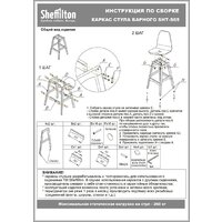 Sheffilton SHT-ST58/S65 A5-7 (мятный/прозрачный лак) Image #11