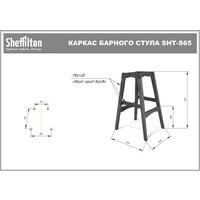 Sheffilton SHT-ST58/S65 A5-7 (мятный/прозрачный лак) Image #10