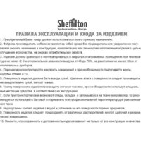 Sheffilton SHT-ST58/S65 A5-7 (мятный/прозрачный лак) Image #12