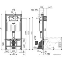 Alcaplast AM101/1120 с клавишей смыва Thin M570 Image #3