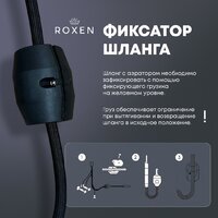 Roxen Stage Plus 560250-60B многофункциональная 8 в 1 (60*48/графит) Image #13