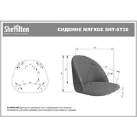 Sheffilton SHT-ST35/S122 (латте/темный орех/черный муар) Image #6
