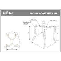 Sheffilton SHT-ST35/S122 (латте/темный орех/черный муар) Image #7