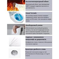 Cerutti Bernina CT11133 Image #3