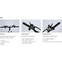 Smart Balance City Lite 2025 (черный, разобранный) Image #2