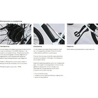 Smart Balance City Lite 2025 (черный, разобранный) Image #9