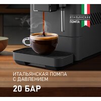 Weissgauff WCM-230 ColorTouch Cappuccino Nero Image #4