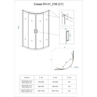 Veconi RV-01B RV01B-90-01-C7 Image #2