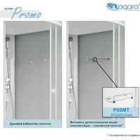Niagara Promo P120/90/26Q/MT 120x90x215 Image #5