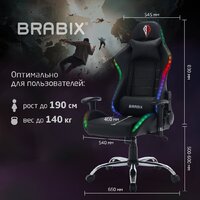 Brabix Lumen Gm-150 Rgb 532801 (черный) Image #27