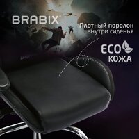 Brabix Lumen Gm-150 Rgb 532801 (черный) Image #26