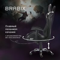 Brabix Lumen Gm-150 Rgb 532801 (черный) Image #24