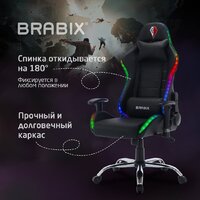 Brabix Lumen Gm-150 Rgb 532801 (черный) Image #21