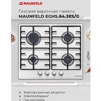 MAUNFELD EGHS.64.3ES/G Image #20
