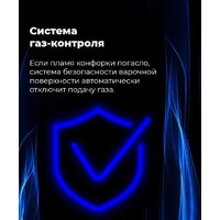 MAUNFELD EGHS.64.3ES/G Image #27