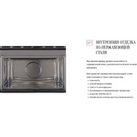 KUPPERSBERG HMW 645 W Image #10