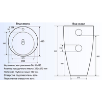Gid Nb133 (белый) Image #2