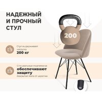 Sheffilton SHT-ST35/S37 (латте/черный муар) Image #3