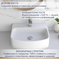 Lauter Molara 21M451PW (Pure White) Image #2