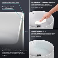 Wellsee Chalice Perfection 230619000 (отдельностоящий, без отверстия под смеситель, цвет матовый белый мрамор/глянцевый белый) Image #4