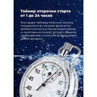 MAUNFELD MLP 08B Image #39